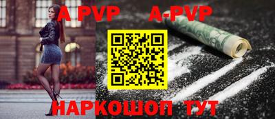 прущие крисы Краснодар