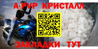 соль курить ск Краснознаменск