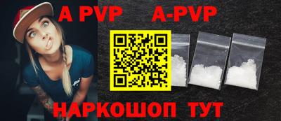 прущие крисы Краснодар