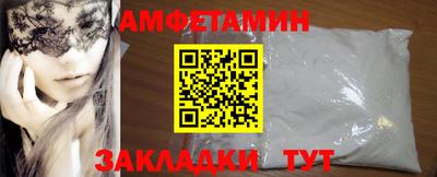 прущие крисы Краснодар