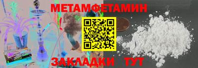 соль курить ск Краснознаменск