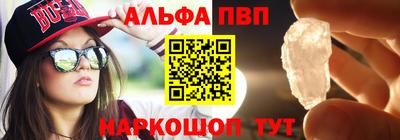 прущие крисы Краснодар