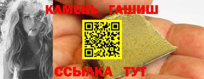 прущие крисы Краснодар