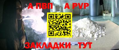 соль курить ск Краснознаменск