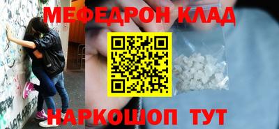 прущие крисы Краснодар