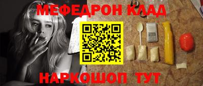 соль курить ск Краснознаменск
