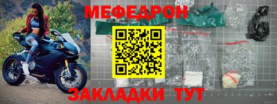 прущие крисы Краснодар