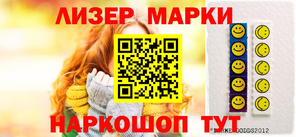Кимовск  LSD-25 экстази кислота  Лсд 25 экстази  ЛСД экстази кислота  Вход с VPN 