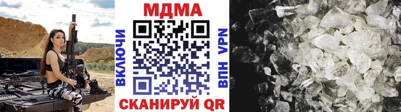 МДМА VHQ  Кимовск 