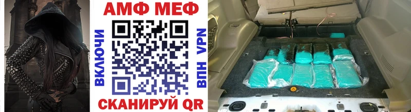 Первитин Methamphetamine  Кимовск 