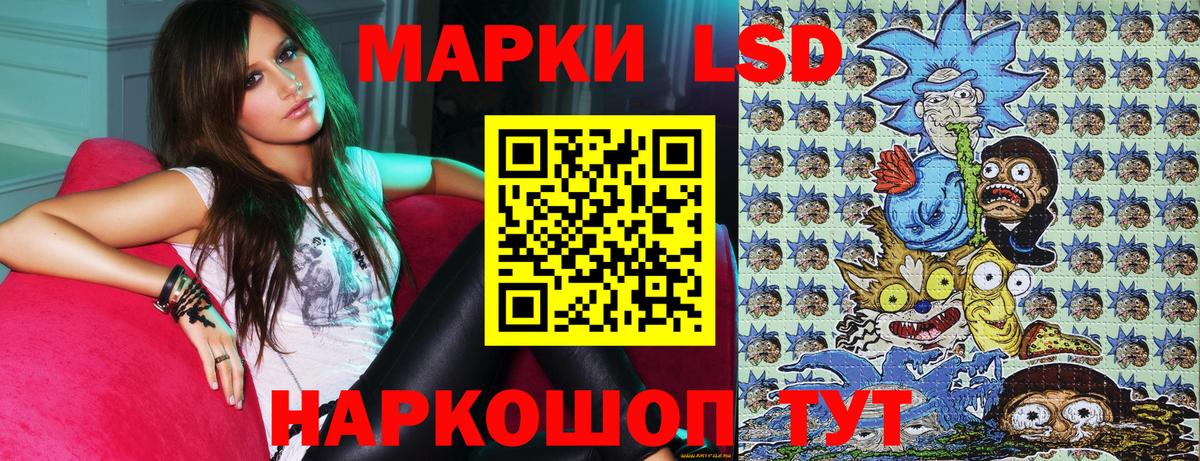 Марки N-bome 1,8мг  Вход с VPN  закладка  Кимовск 