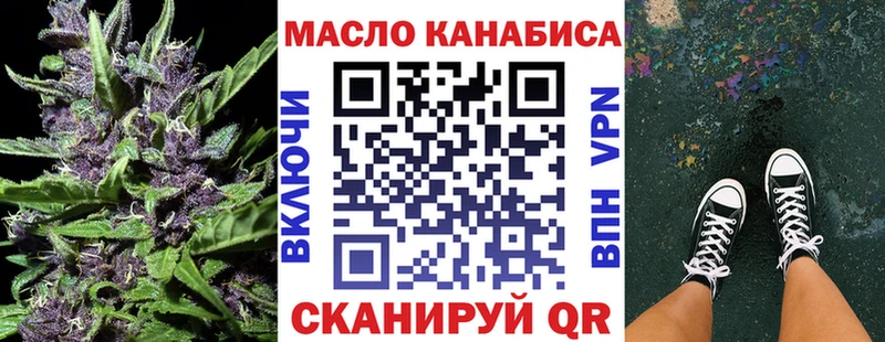 ТГК жижа  hydra сайт  Кимовск 