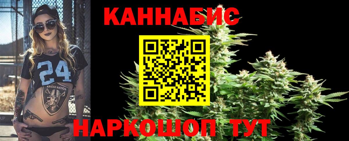 Бошки марихуана OG Kush  Канабис семена  Кимовск  Вход с VPN 