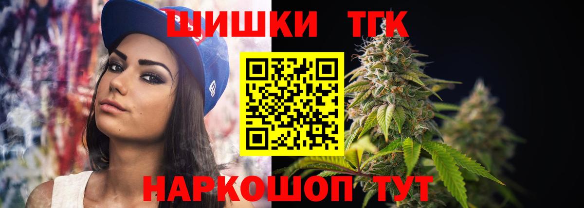 Конопля AK-47 Кимовск